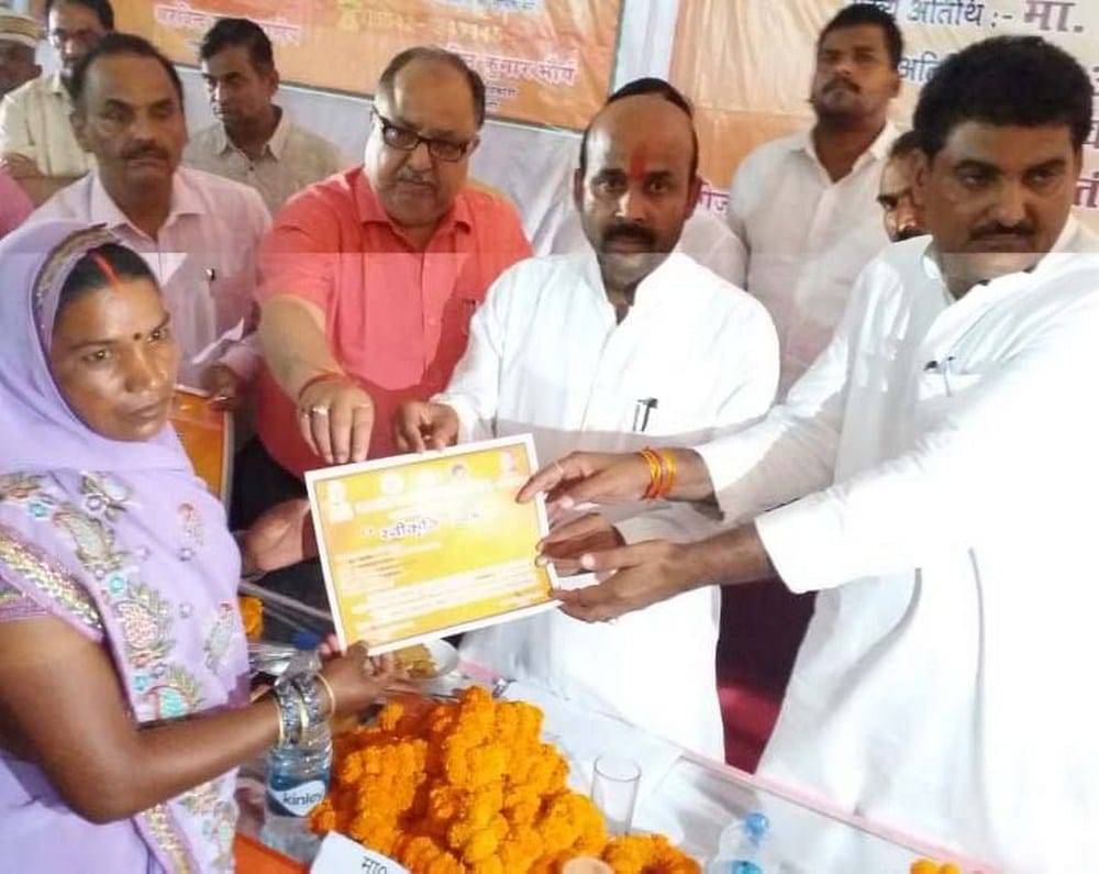 fair for government plan