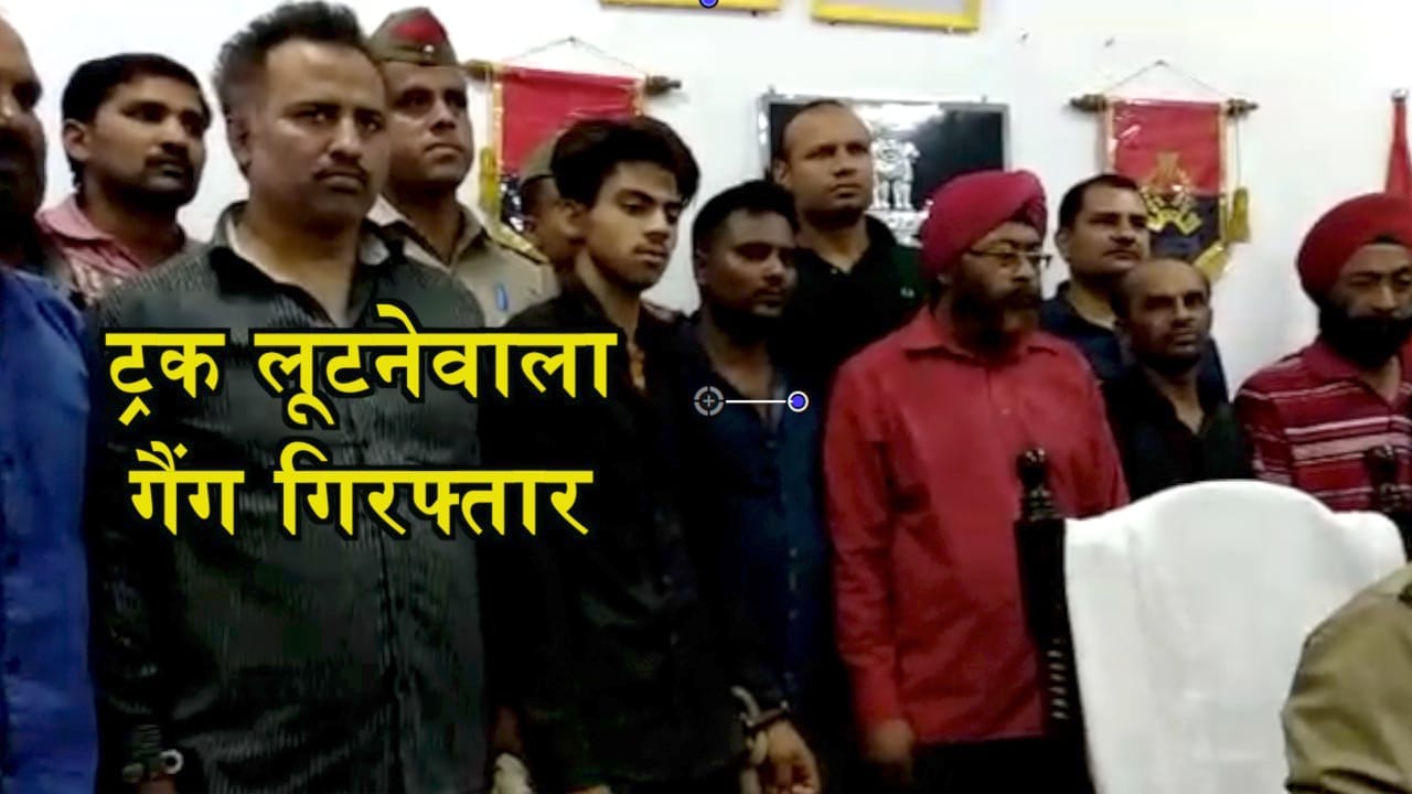 लूट
