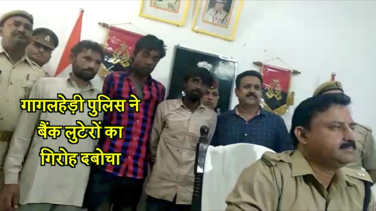 सहारनपुर लूट