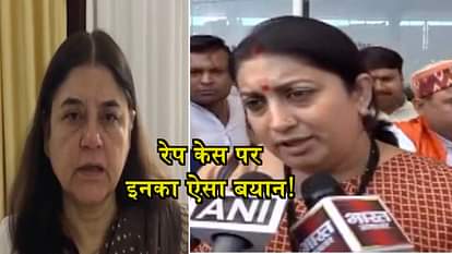 UNNAO AND KATHUA RAPE CASE REMARK OF SMRITI IRANI BJP