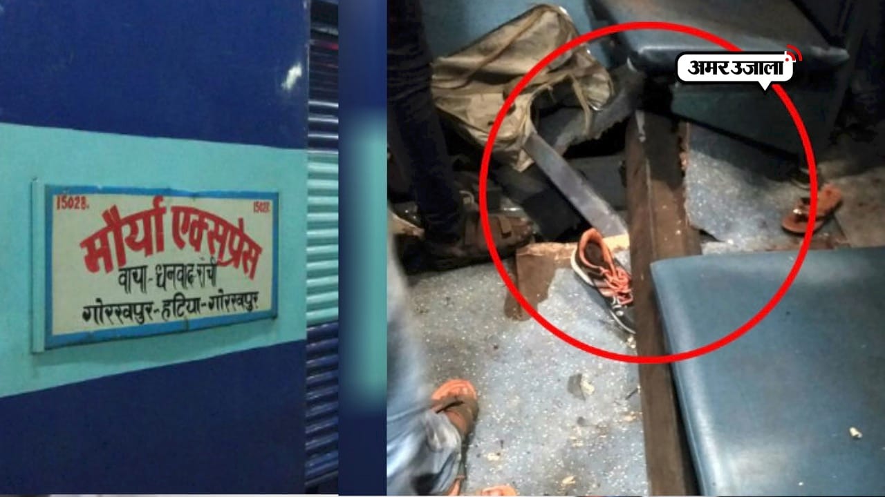 ट्रेन 