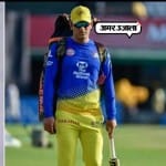 चेन्नई बनाम पंजाब