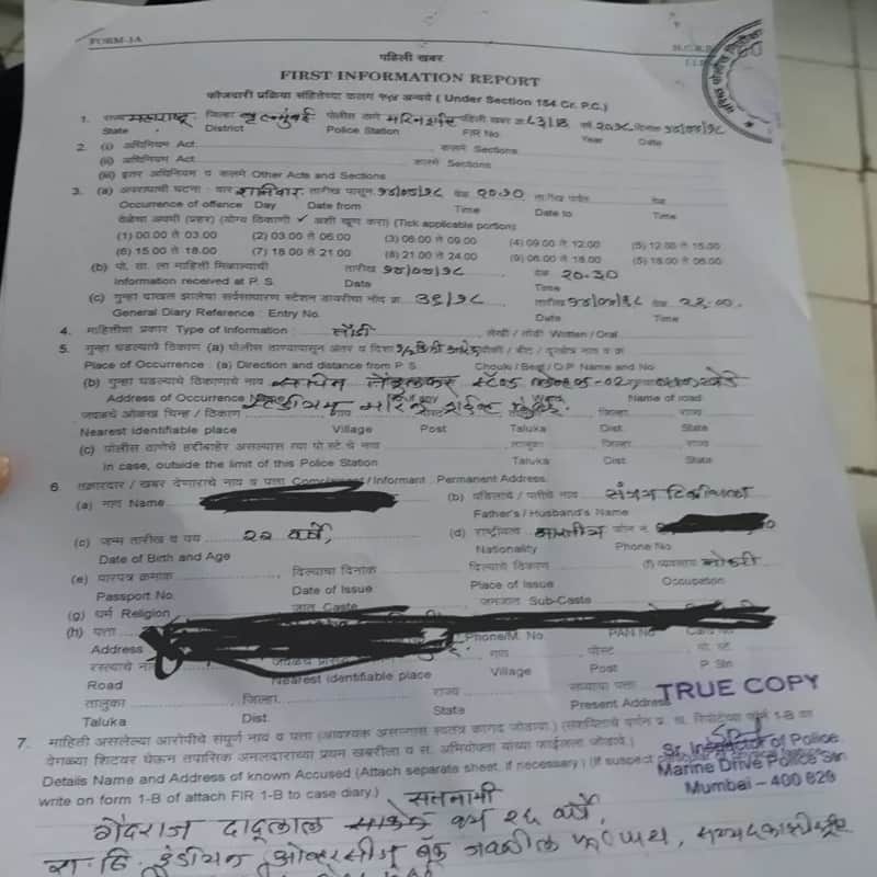 Man arrested for woman allegation of Molestation During IPL Match