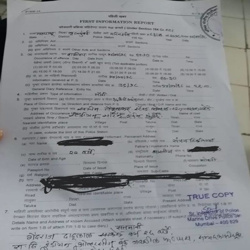 Man arrested for woman allegation of Molestation During IPL Match