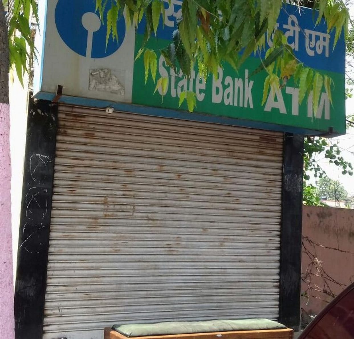 संडे यानी एटीएम की भी छुट्टी