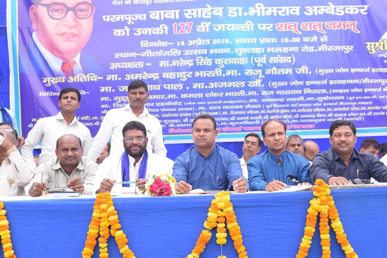संविधान निर्माता को जनता ने जयंती पर किया याद