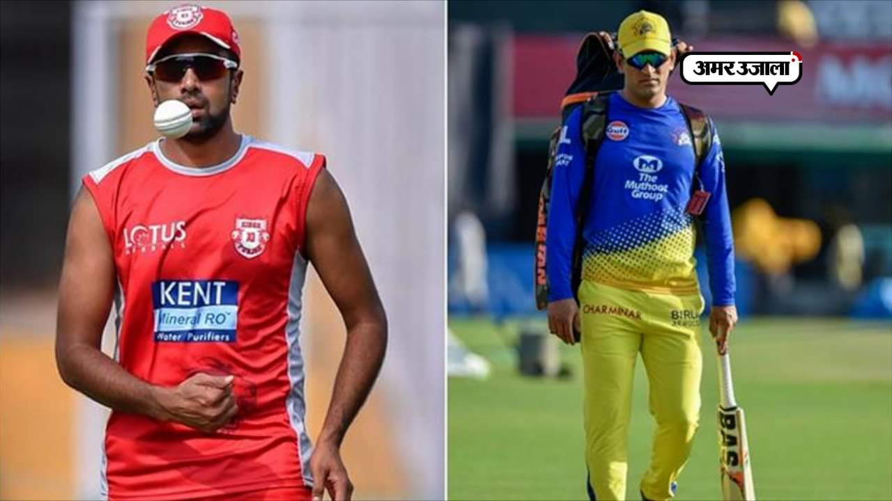 चेन्नई बनाम पंजाब