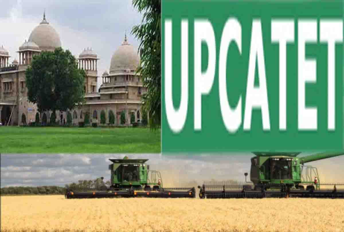 These are the examination centers in UPCATET exam