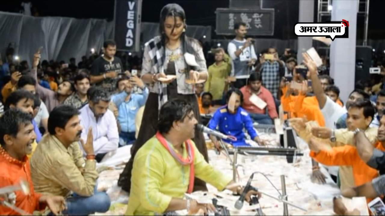 नोटों की बारिश