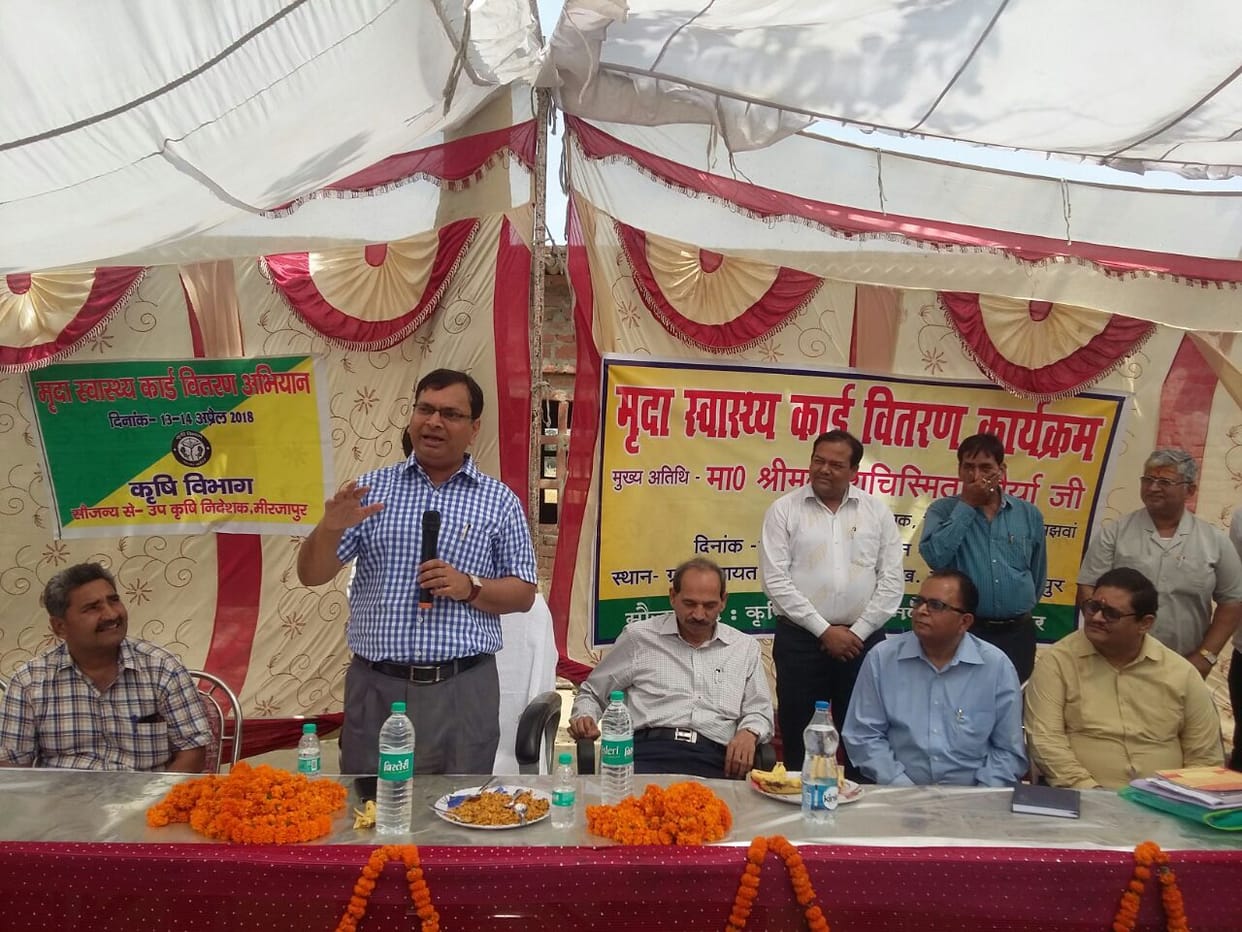 मिट्टी का करें सुधार तभी होगा अच्छी पैदावार: प्रमुख सचिव