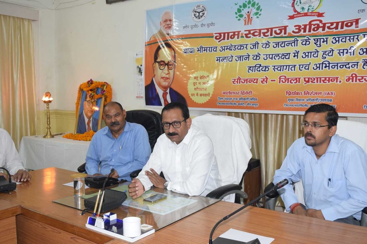 ग्राम स्वरोजगार अभियान से मुख्य धारा से जुड़ेंगे गांव: डीएम