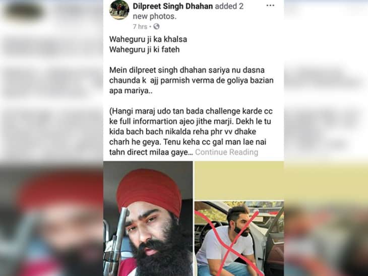 chandigarh, singer parmish verma saved luckily, harshita dahiya and mamta sharma murder