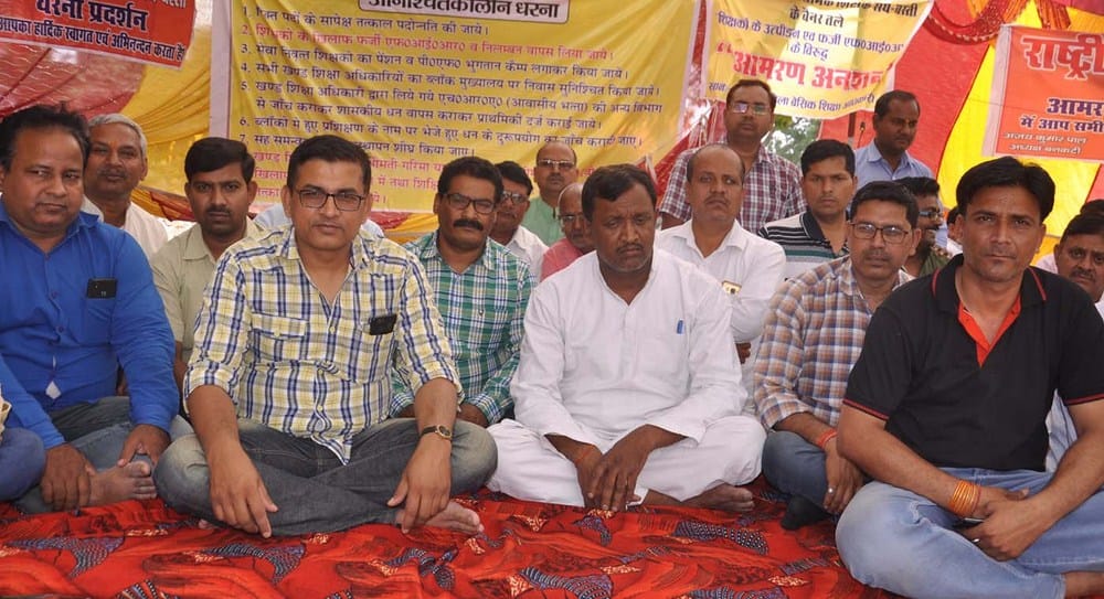 teachers wil arrest today