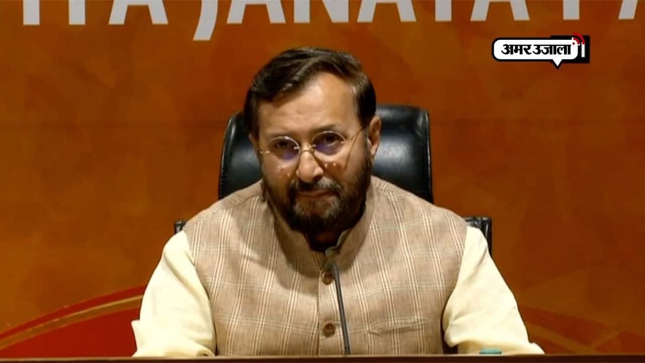 प्रकाश जावड़ेकर