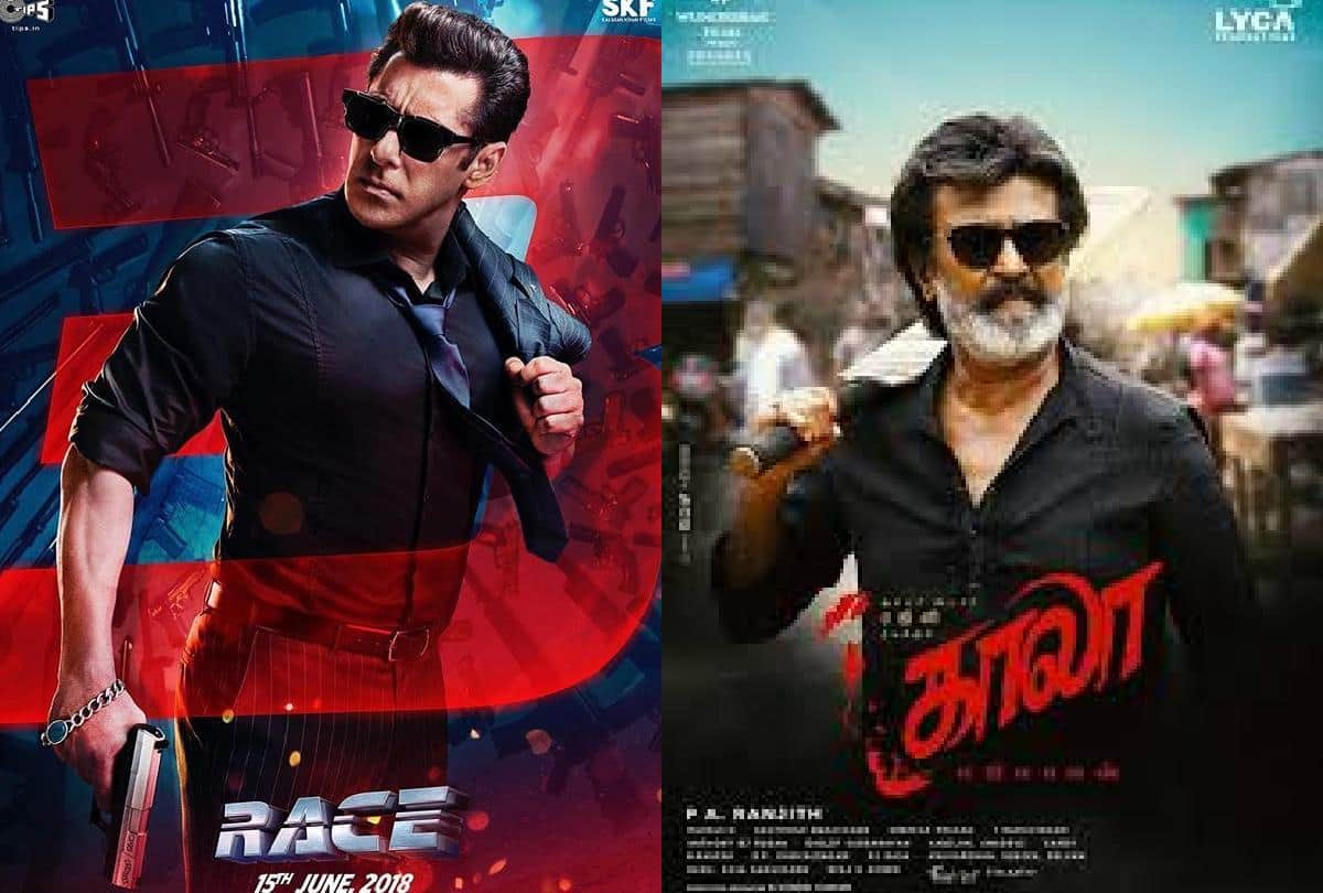 Rajinikanth kaala and Salman Khan film race 3 will clash on box office