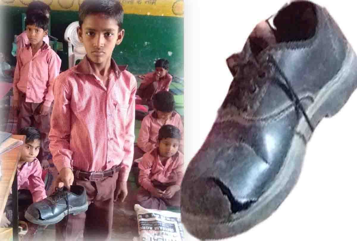 scam in school shoes given to children