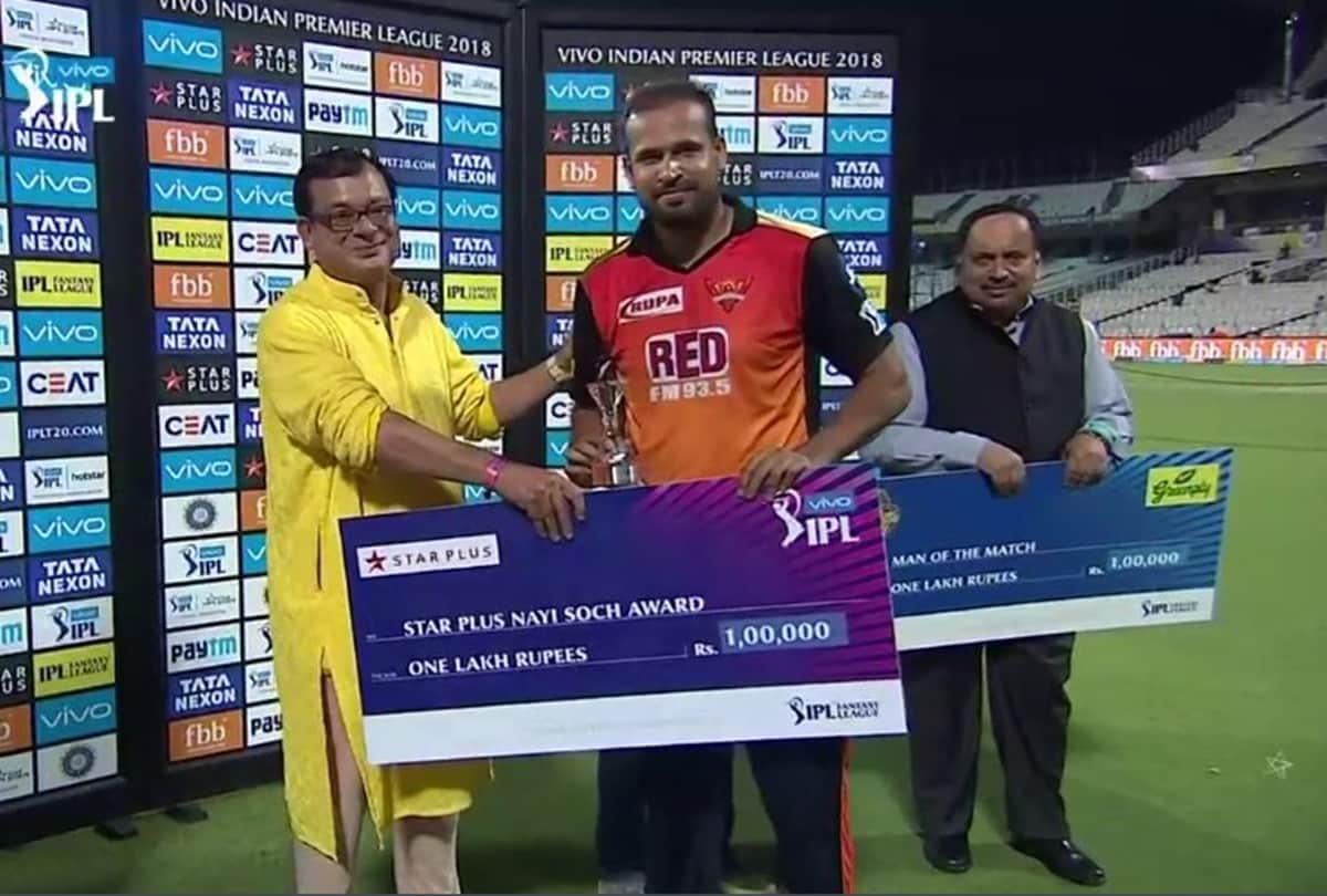 IPL 2018: Yusuf Pathan finished with style against his ex team kkr, now this picture is going viral