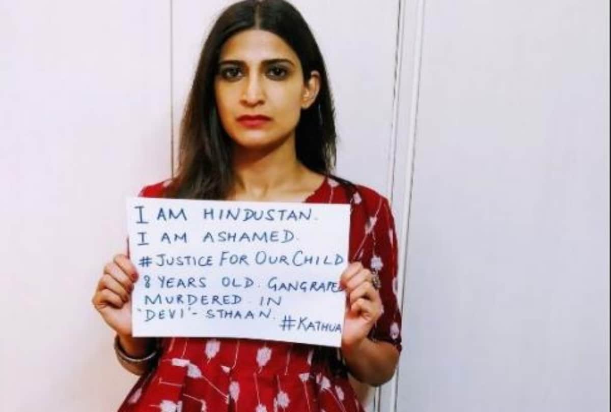 actress ahana kumra was trolled over baned the rape  