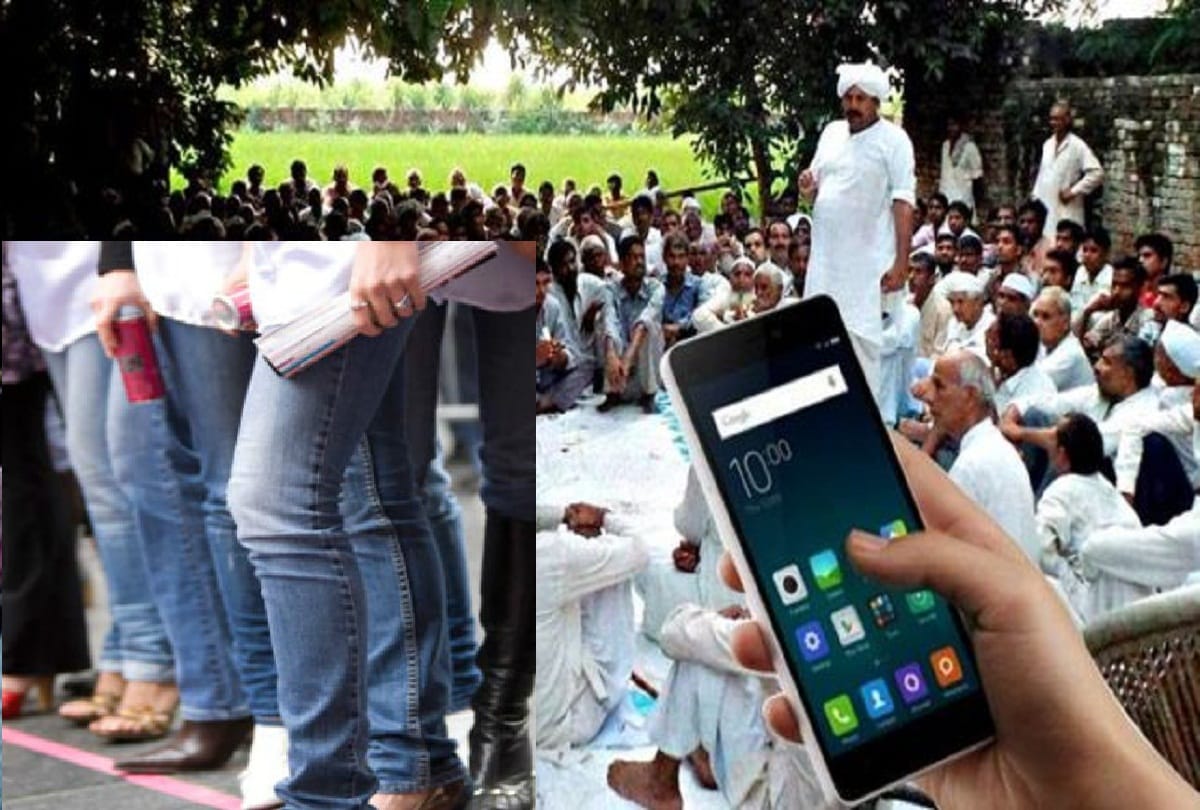 Panchayat ban on wearing jeans and keeping mobile for girls in sonipat, haryana