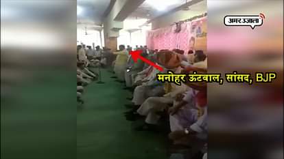 Controversial statement of BJP MP Manohar Utwal 
