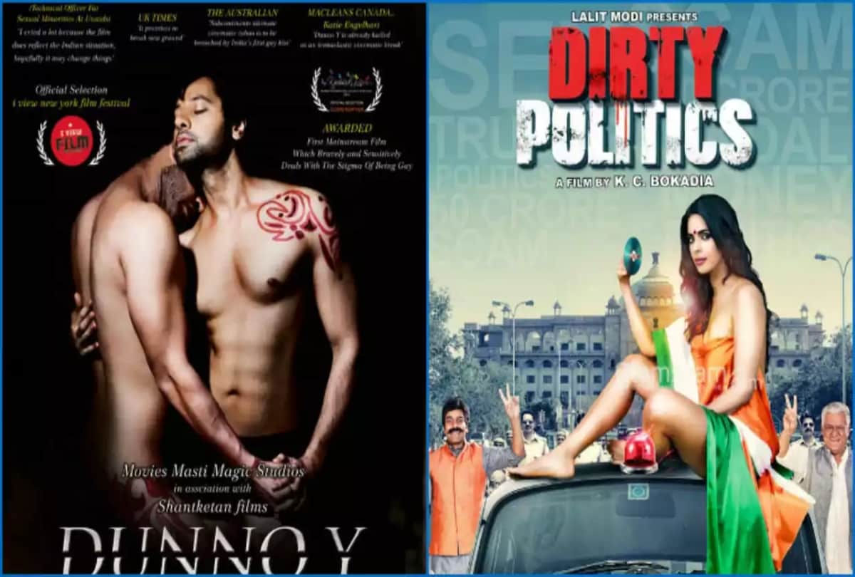 these 10 bollywood film vulger posters see the pictures