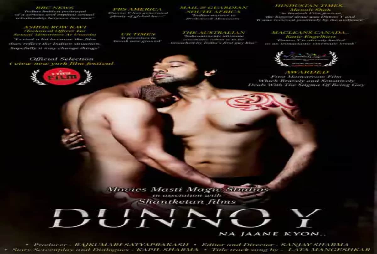 these 10 bollywood film vulger posters see the pictures