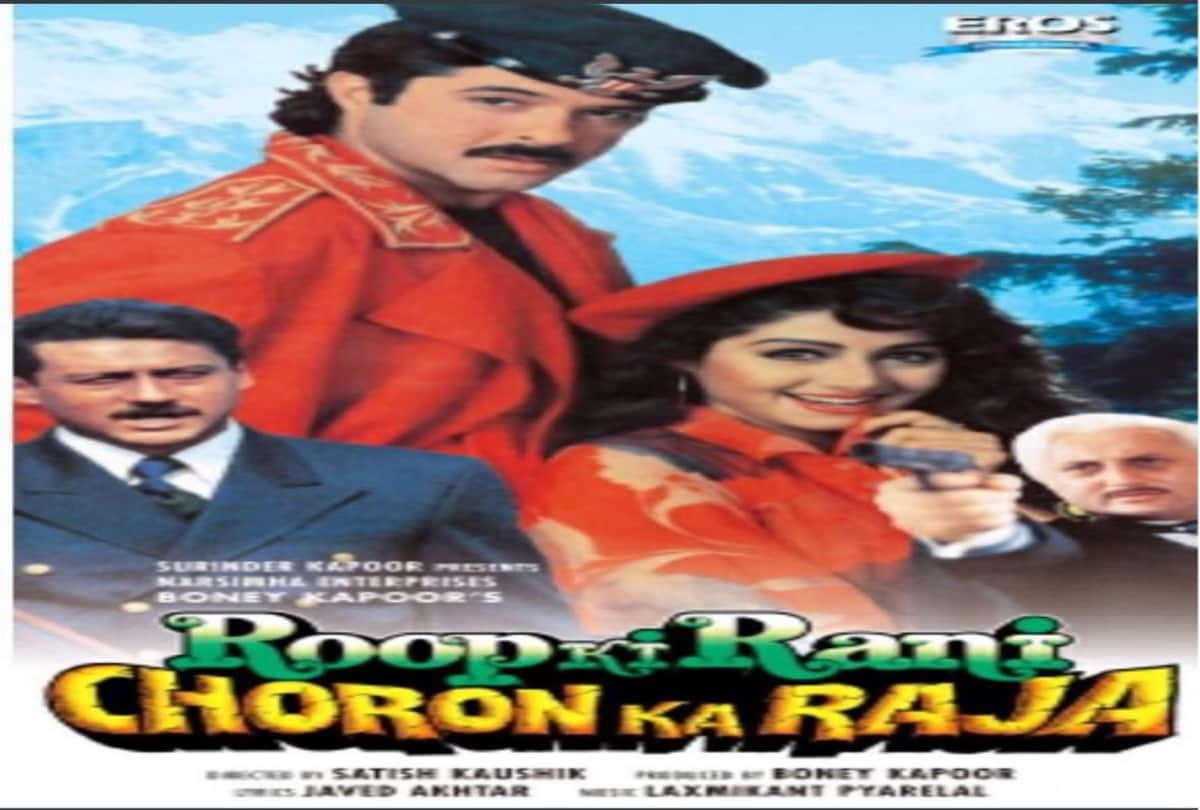 satish kaushik apolozies to boney kapoor for film roop ki rani choron ka raja