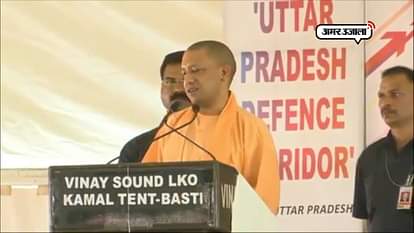 UTTAR PRADESH CM YOGI ADITYANATH ATTACKS MAYAWATI AND AKHILESH IN JHANSI