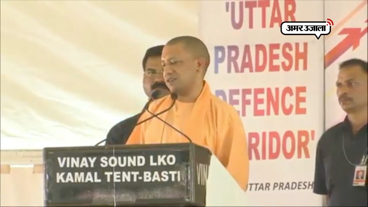 सीएम योगी