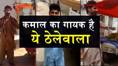 SINGER BANANA SELLER IN PAKISTAN VIRAL VIDEO