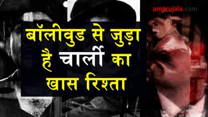 CHARLIE CHAPLIN IMPACT BOLLYWOOD FILMS SPECIAL STORY