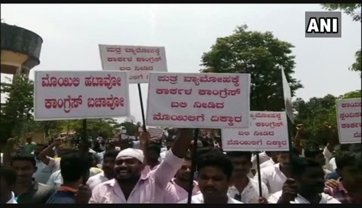 Karnataka Assembly Elections Congress workers protest outside party office  in state 
