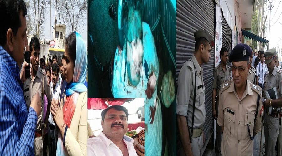 property dealer shot dead in Meerut, police force on the spot