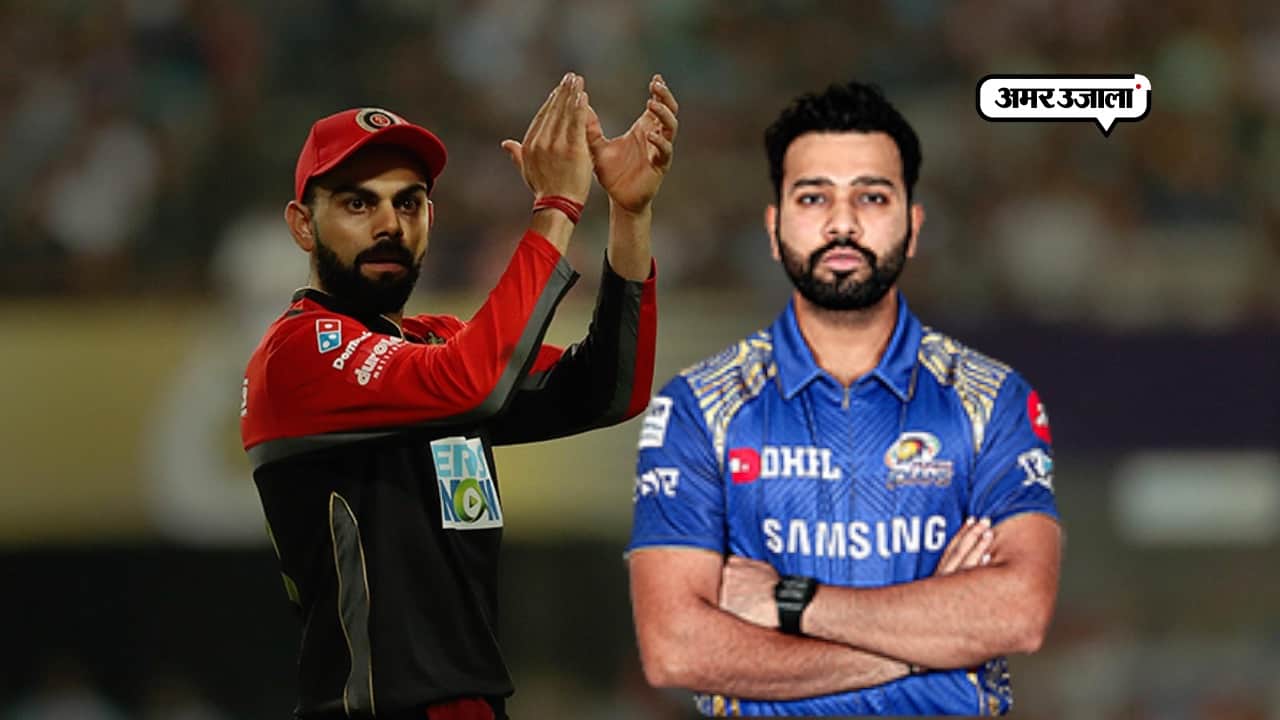 मुंबई बनाम बैंगलोर