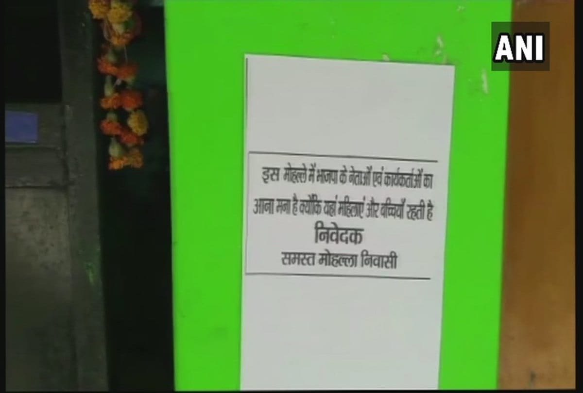 people were angry over local development issues In Shivkuti posters have been removed