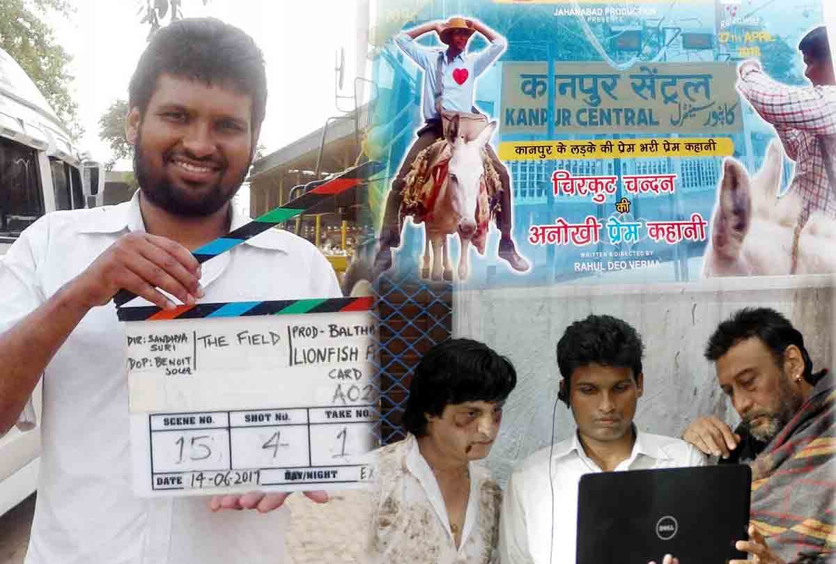 assistant director rahul dev verma interview