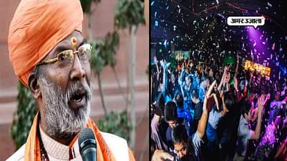 BJP MP SAKSHI MAHARAJ INAGURATES NIGHT CLUB AND BAR IN LUCKNOW