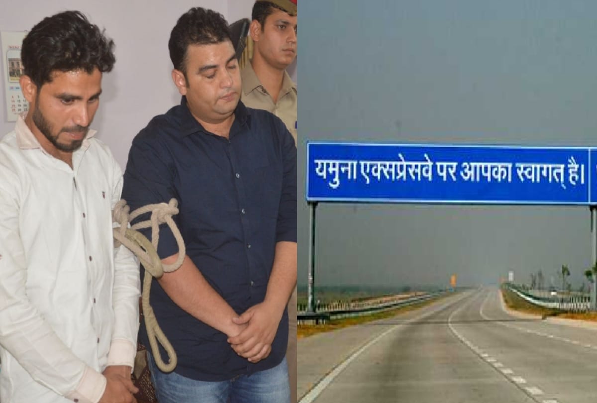 Gang rape case in moving car on Yamuna Expressway, one accused is son of BSP leader 