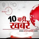 NEWS HEADLINES