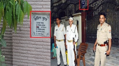 Bihar's IPS house operation for 11 hours, seizure of important documents
