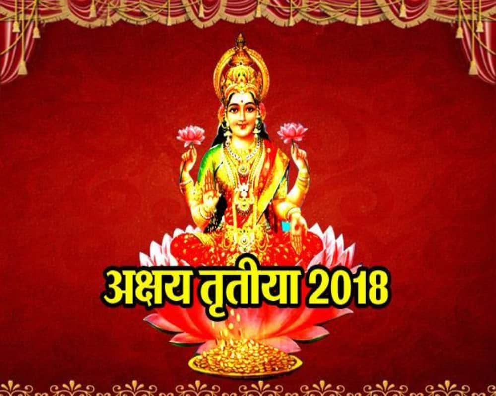 Akshaya Tritiya 2018 this akshaya tritiya send these latest wallpapers and sms yo your loved ones 