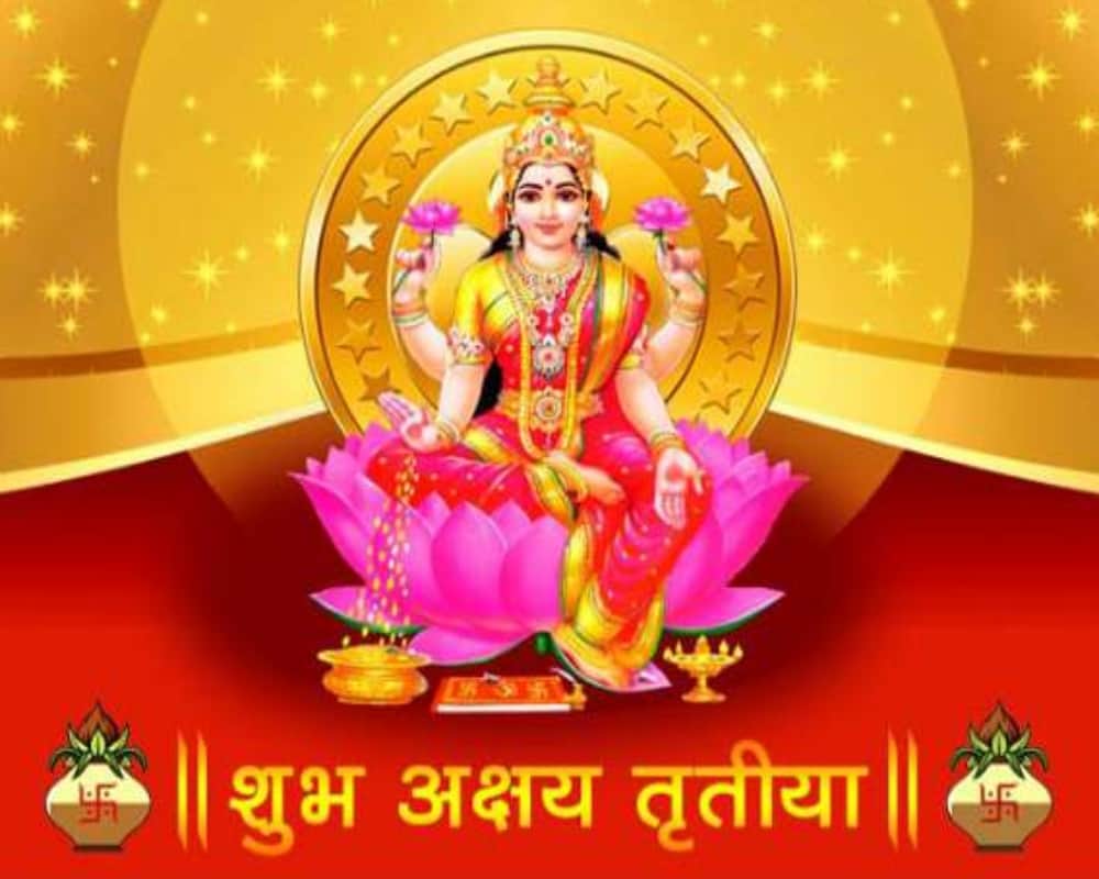 Akshaya Tritiya 2018 this akshaya tritiya send these latest wallpapers and sms yo your loved ones 