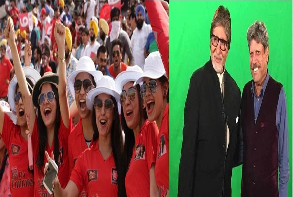 Secret reveals, Here is Amitabh Bachchan favourite IPL team