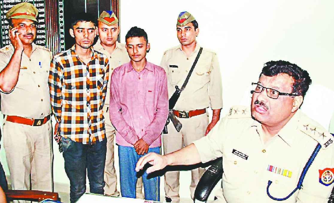 arrest one person demand money to bank manager