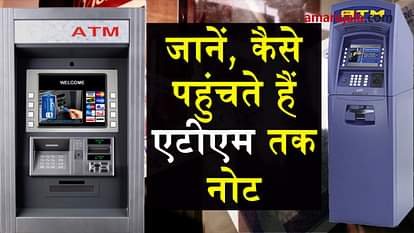 process of note printing and filling atm