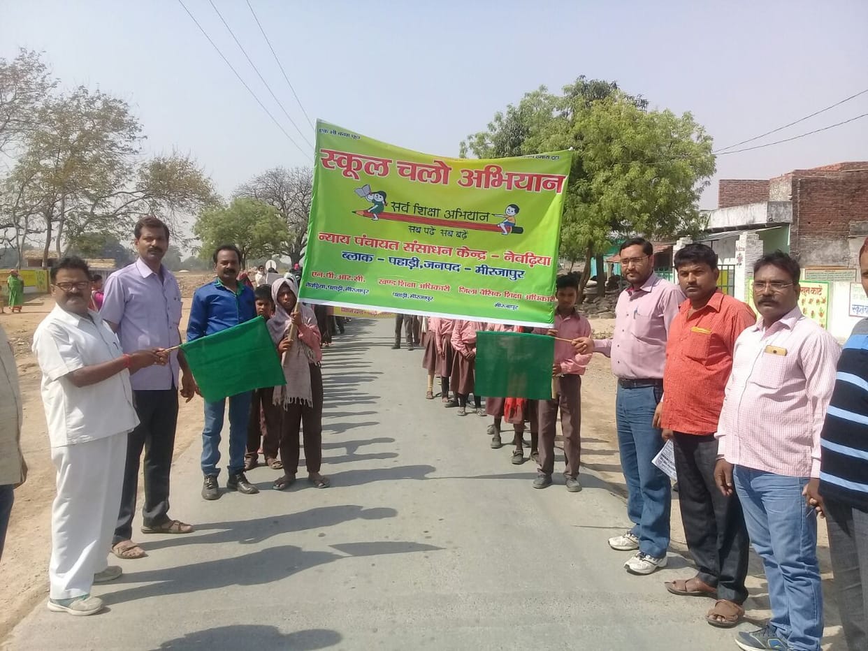 रैली निकाल लोगों को किया जागरूक