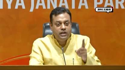 BJP seeks apology from Congress for using term 'saffron terror'