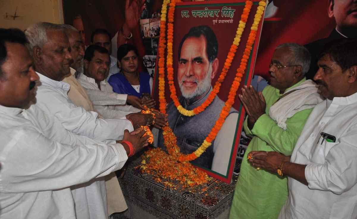 Former PM chandrasekhar birth anniversary celebrated in ballia