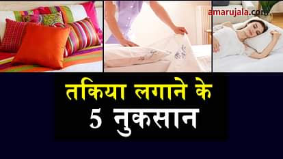 side effetcs of bed pillow special story