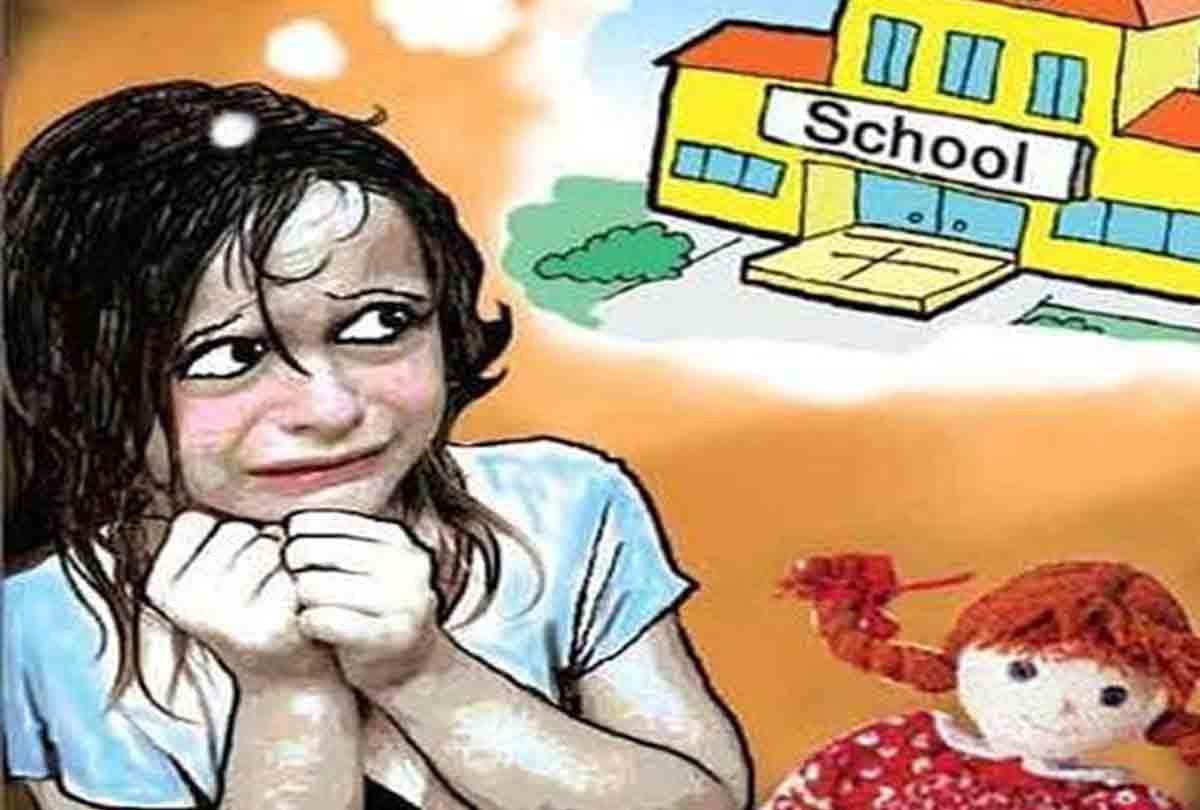 tampering at school by Teacher panic in girl students
